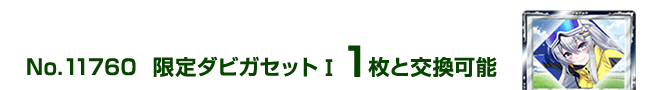 ����_�r�K�Z�b�g�T 1���ƌ����\