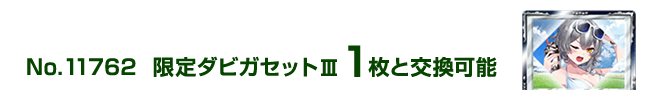 ����_�r�K�Z�b�g�V 1���ƌ����\