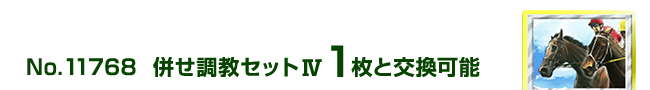 ���������Z�b�g�W 1���ƌ����\