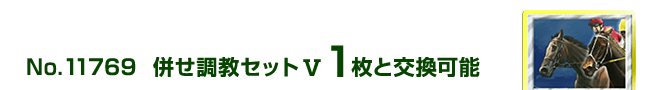 ���������Z�b�g�X 1���ƌ����\