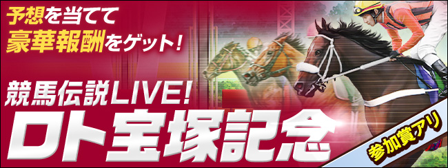 ���n�`��Live! ���g���{�I