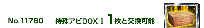 ����A�rBOX�T 1���ƌ����\