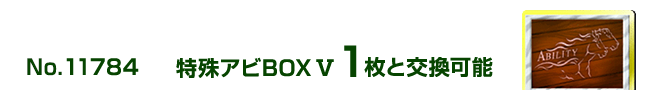 ����A�rBOX�X 1���ƌ����\