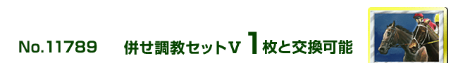 ���������Z�b�g�X 1���ƌ����\