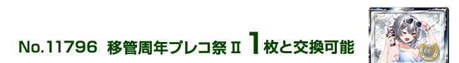 �ڊǎ��N�v���R�ՇU 1���ƌ����\