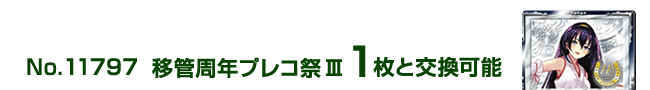 �ڊǎ��N�v���R�ՇV 1���ƌ����\