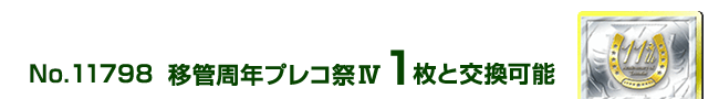 �ڊǎ��N�v���R�ՇW 1���ƌ����\