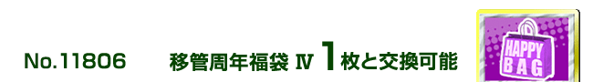 �ڊǎ��N���܇W 1���ƌ����\