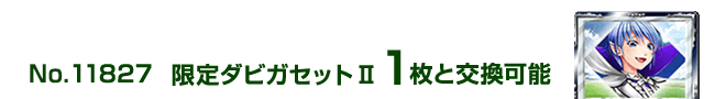 ����_�r�K�Z�b�g�U 1���ƌ����\