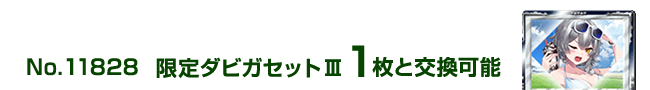 ����_�r�K�Z�b�g�V 1���ƌ����\