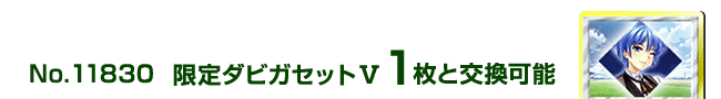 ����_�r�K�Z�b�g�X 1���ƌ����\