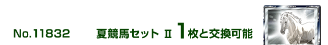 �ċ��n�Z�b�g�U 1���ƌ����\