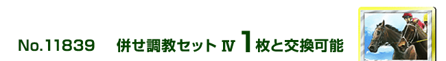 ���������Z�b�g�W 1���ƌ����\