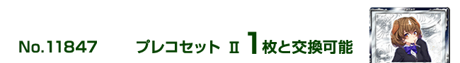 �v���R�Z�b�g�U 1���ƌ����\