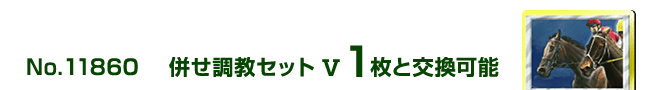 ���������Z�b�g�X 1���ƌ����\