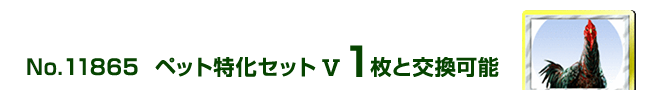 �y�b�g�����Z�b�g�X 1���ƌ����\
