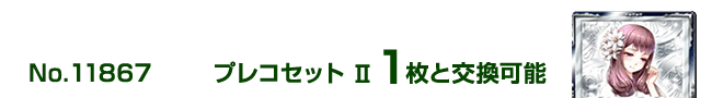 �v���R�Z�b�g�U 1���ƌ����\