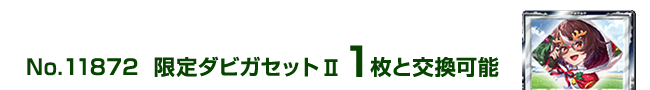 ����_�r�K�Z�b�g�U 1���ƌ����\