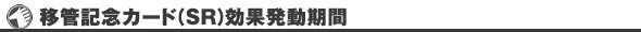 ڊǋLOJ[hiSRjʔ