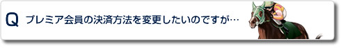 v~Ǎϕ@ύX̂łc