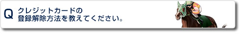 NWbgJ[h̓o^@ĂB