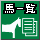 nꗗ