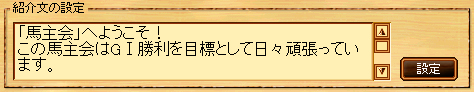 T̐ݒ