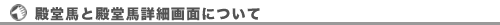anƓanڍ׉ʂɂ
