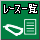 [Xꗗ