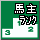 n僉N
