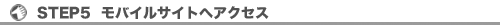 STEP5  oCTCgփANZX