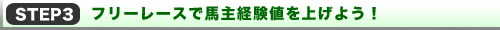 ySTEP3zt[[XŔnolグ悤I