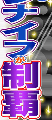 eԏ܂̓GbWiCteI