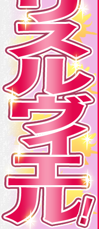 eԏ܂̓}XBG!