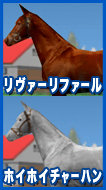 リヴァーリファール ホイホイチャーハン