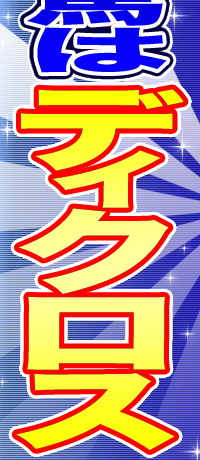 _[r[n̓fBNX