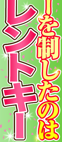 _[r[𐧂̂̓yAgL[