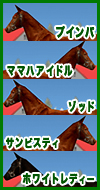 プインパ ママハアイドル ゾッド サンビスティ ホワイトレディー