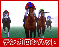 テンガロンハット