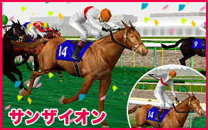 サンザイオン