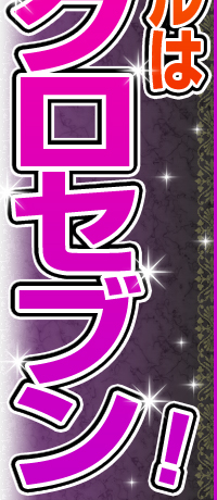 u}C̓}bNZuI