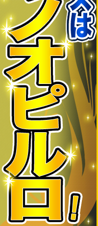 I[NX̓gmIsI