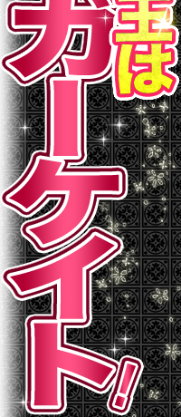 ̏̓^CK[PCgI