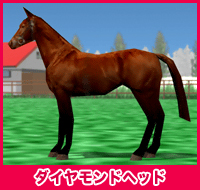 ダイヤモンドヘッド
