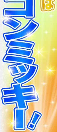 eԏ܂̓hS~bL[I
