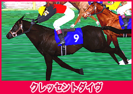 クレッセントダイヴ