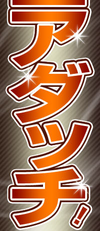 ibc̓GA_b`I