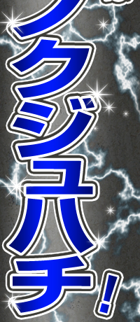 鉤܂̓LmNWn`I