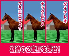 プラエニウェイ / ナックルヒメ / ダイナレオ