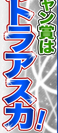 lV܂̓EgAXJI